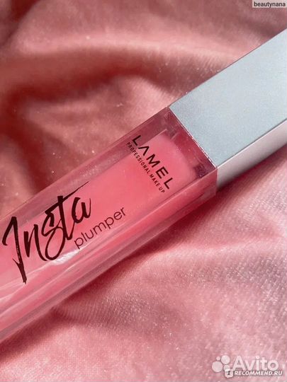 Блеск для губ