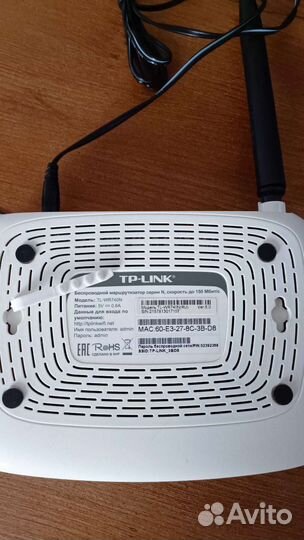 Wi-fi роутер tp link