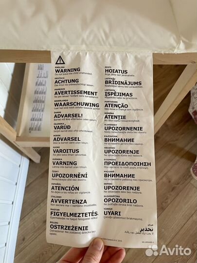 Пеленальная доска IKEA Варда