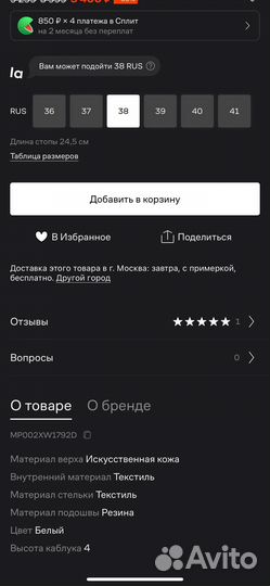 Кеды зимние Grunberg