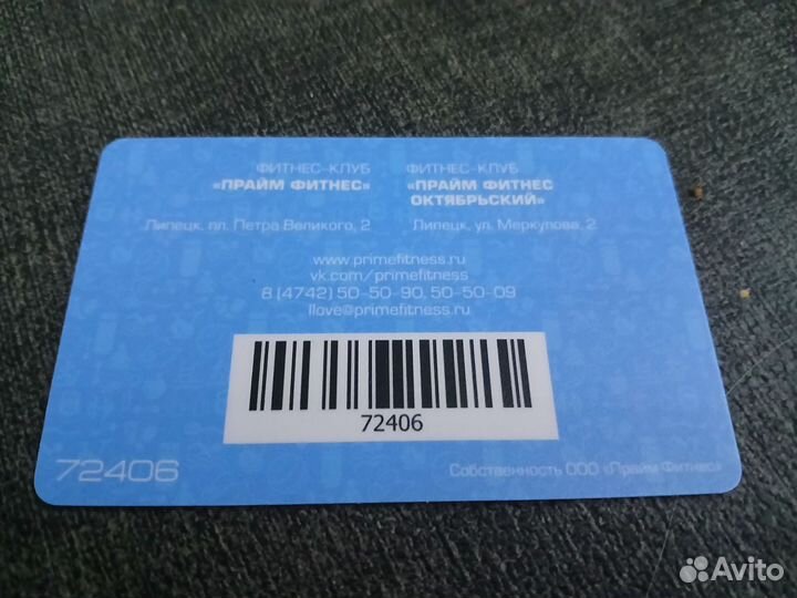 Карта в sport клуб