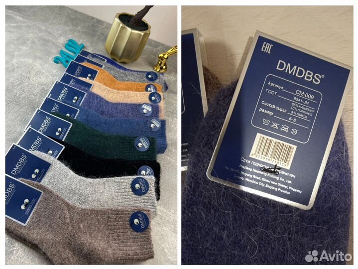Тёплые детские носки. Размер 6-8