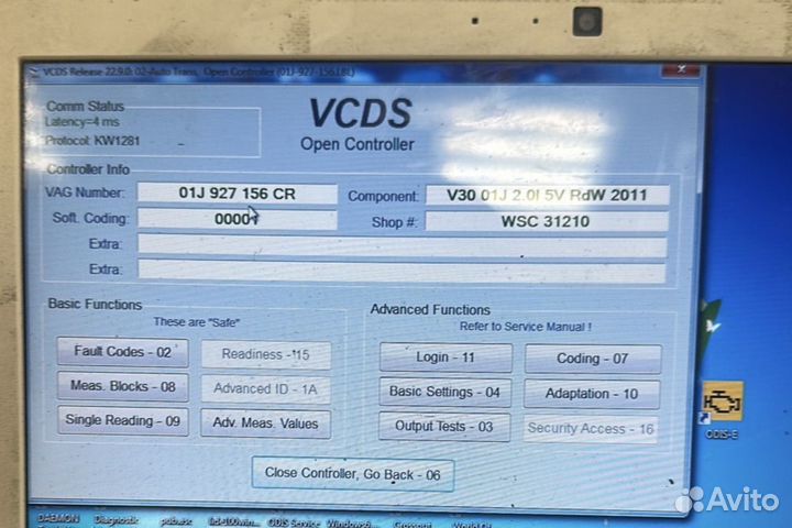 Вариатор 01J FSF (GGS) с блоком управления