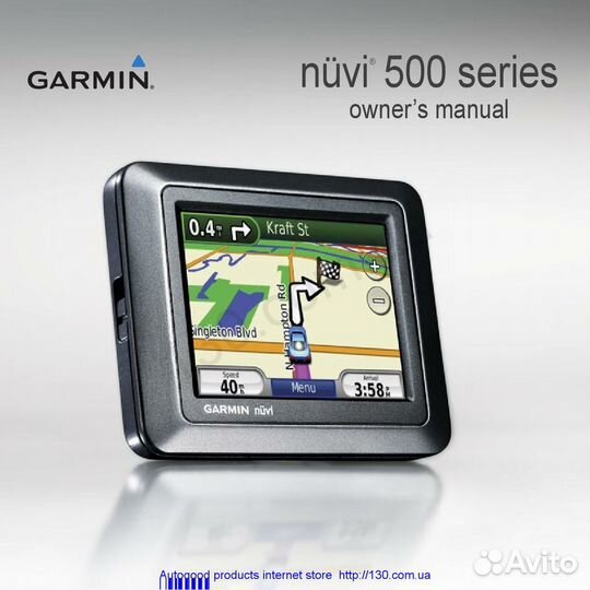 GPS-навигатор Garmin nuvi 500