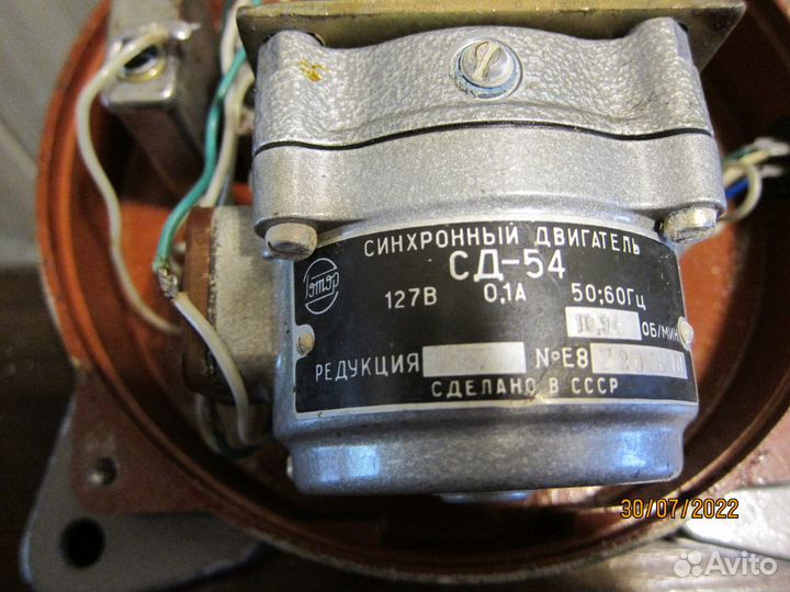 Датчик уровня сыпучих материалов