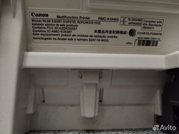 Мфу Canon pixma MG2940