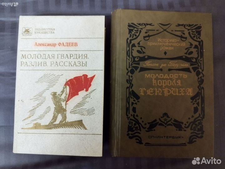 Книги