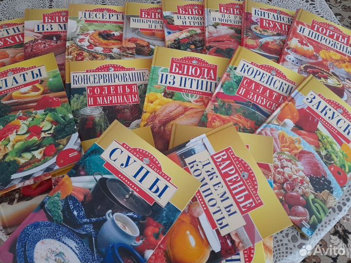 Книги по кулинарии