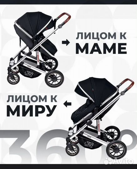 Детская коляска трансформер 2 в 1