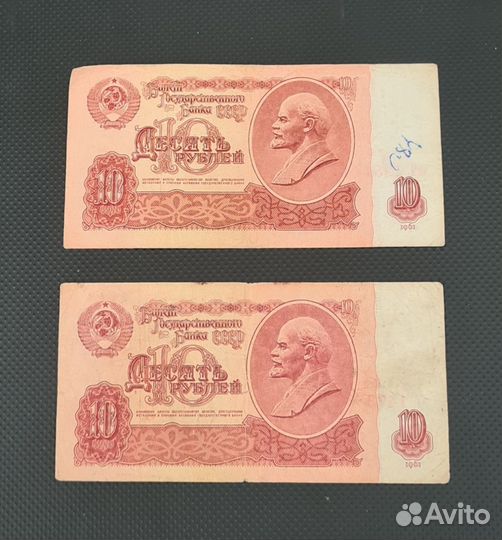 Банкноты СССР