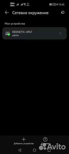 Wi-Fi роутер Keenetic Giga (KN-1011) AX1800