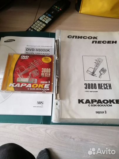 DVD /VHS(комбо)плеер samsung с караоке