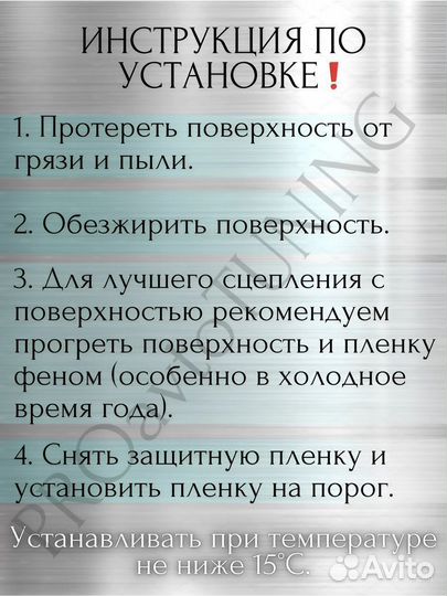 Карбоновая защитная пленка на бампер Шкода