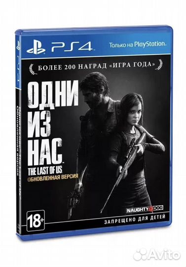 Sony playstation PS4 pro 1tb