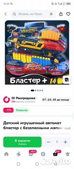 Кофеварка капельная bosch