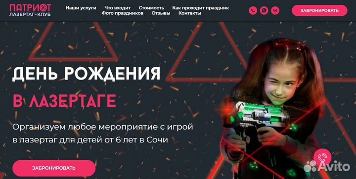 Создание сайтов. Яндекс Директ. Продвижение сайтов