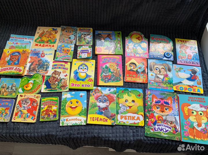 Пакет детских книжек для самых маленьких