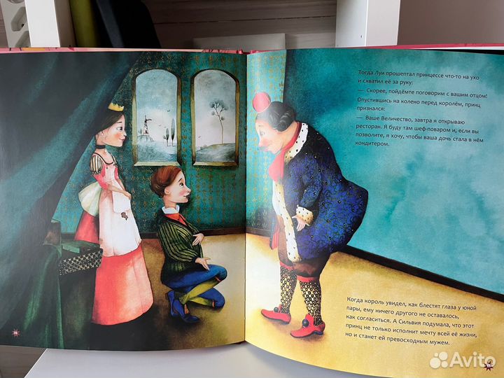 Книга для девочек 