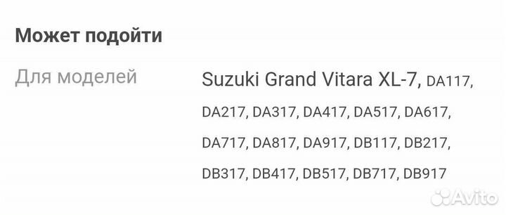 Катушка зажигания opel шевроле,кадилак,suzuki