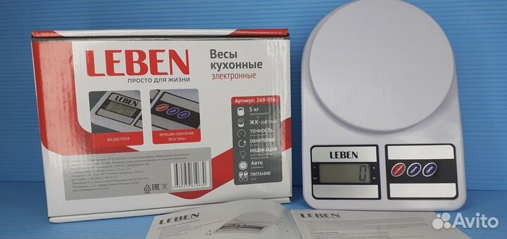 Электронные весы макс. вес 5 гр Точность 1гр