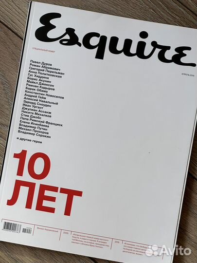Спецномер Esquire - 10 лет (Апрель 2015)