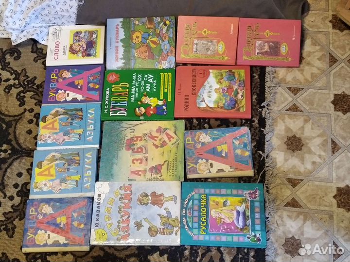 Учебники СССР