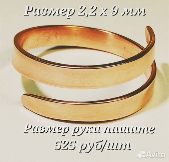 Лечебный Медный браслет не китай 1шт