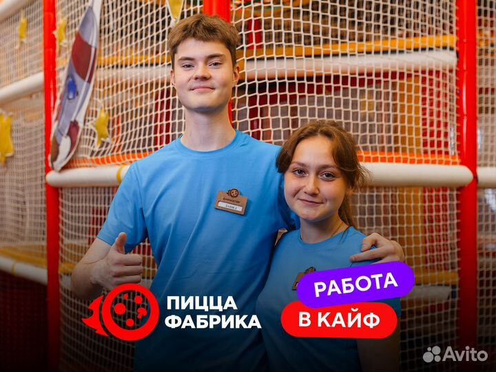 Администратор детской комнаты