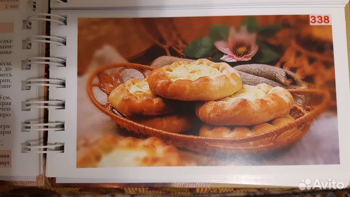 Книга Русская кухня. Подарочное издание