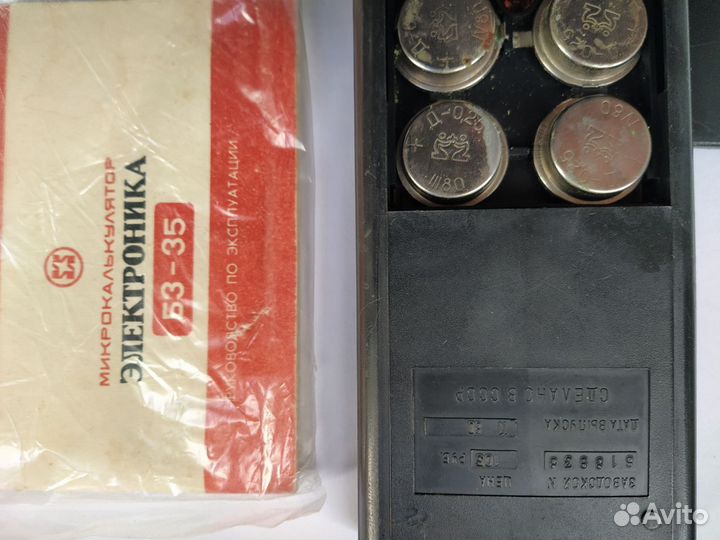 Калькулятор бз/мк