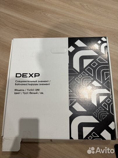 Соединительный элемент dexp для сушильной машины