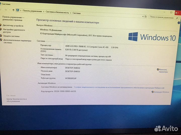 Пк lenovo