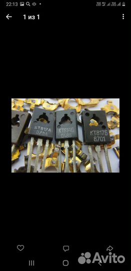 Радиодетали и платы СССР