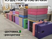 Кушетка для наращивания ресниц / массажный стол