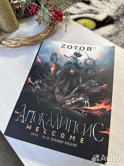 Художественные книги