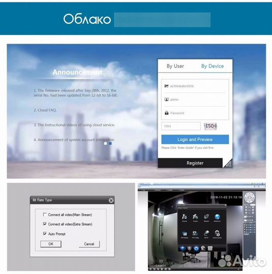 VNR20 IP видеорегистратор (10 камер, 4K/8Mp)