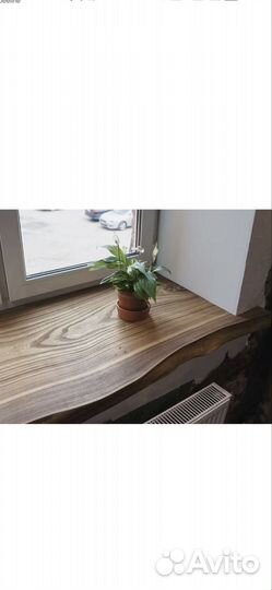 Подоконник из массива дерева