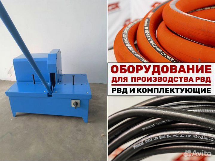 Отрезной станок для рвд QB-51X. 12V Арт.51X126