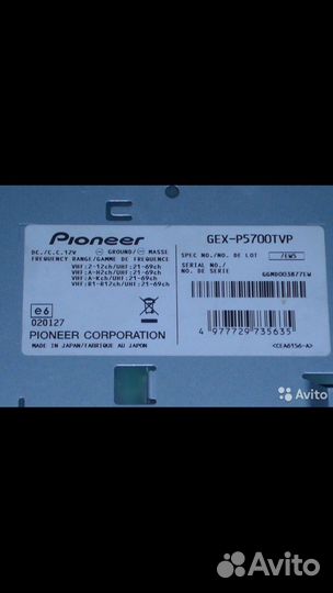 Тв тюнер пионер + антена