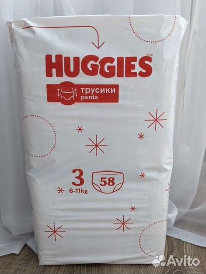 Трусики подгузники huggies 3