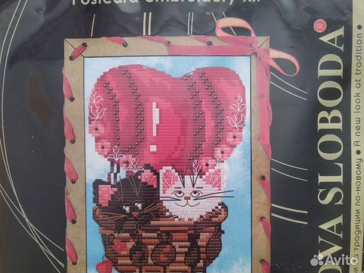 Наборы для вышивания нитками