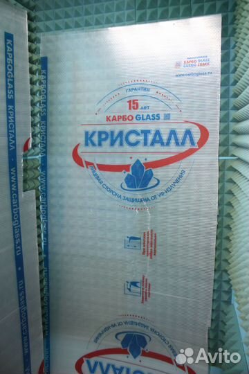Поликарбонат
