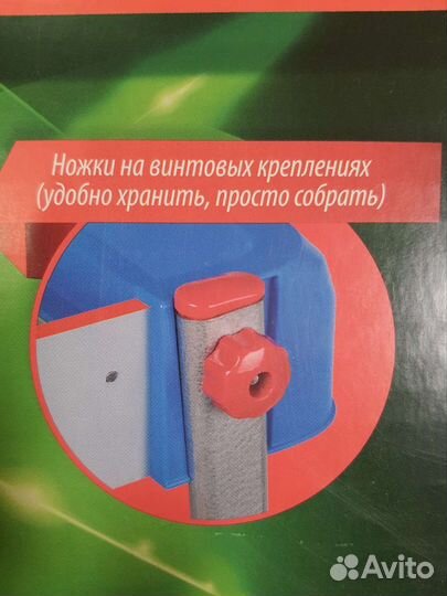 Настольная игра футбол