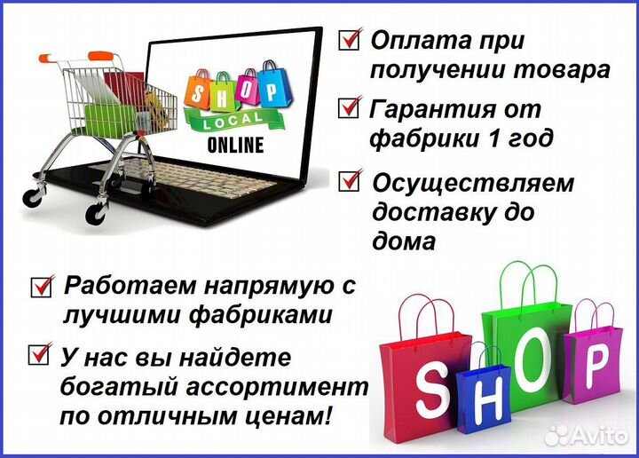 Письменный стол Стандарт Дуб вотан