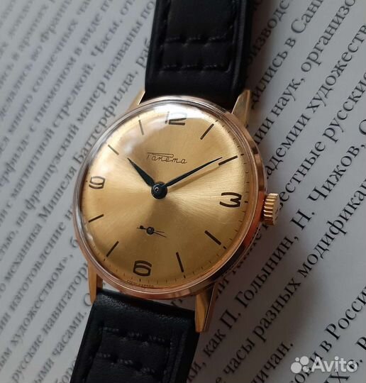 Часы СССР Ракета позолота костюмные