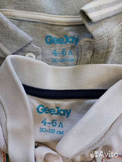 Пакет вещей на мальчика 110