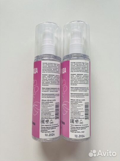 Тоник для лица Розовая вода