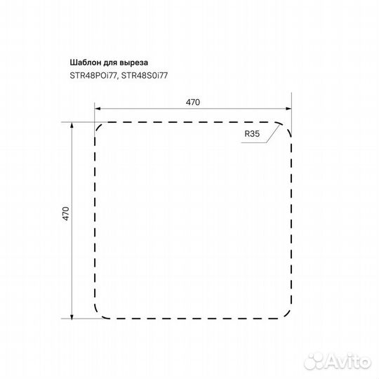 Мойка кухонная iddis Strit STR48P0i77, нерж. сталь