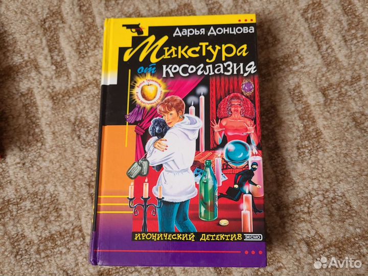 Книги Шилова и Донцова в твёрдом переплёте