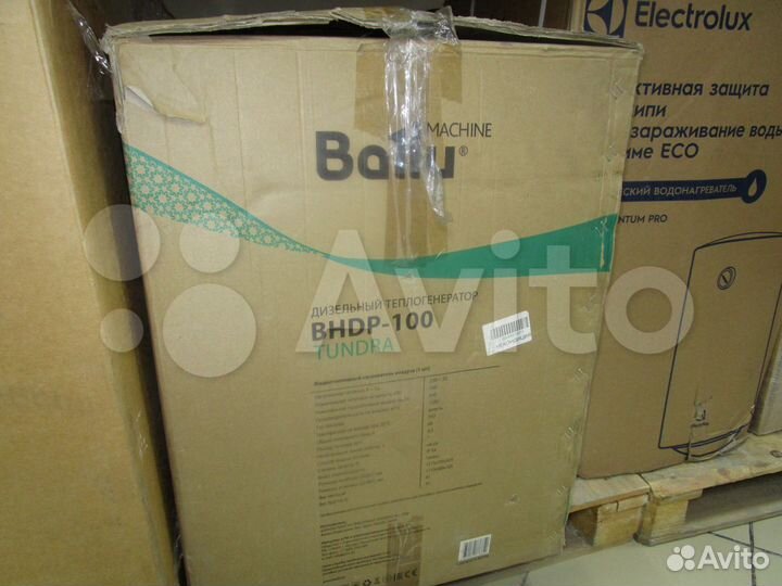 Пушка дизельная прямого нагрева Ballu bhdp-100